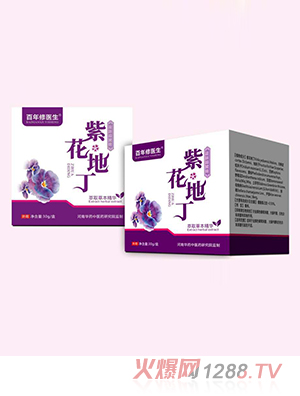 百年修医生紫花地丁皮肤抑菌膏