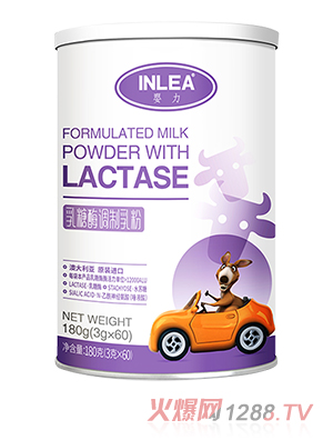 婴力乳糖酶调制乳粉