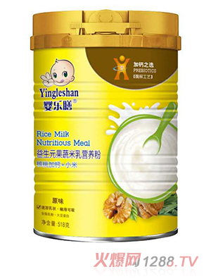 婴乐膳益生元果蔬米乳营养粉原味 核桃加钙+小米