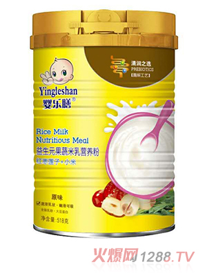 婴乐膳益生元果蔬米乳营养粉原味 红枣莲子+小米