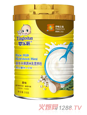 婴乐膳益生元果蔬米乳营养粉原味 淮山薏米+小米