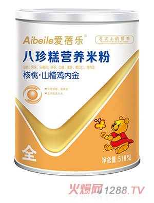 愛(ài)蓓樂(lè )八珍糕營(yíng)養米粉-核桃山楂雞內金
