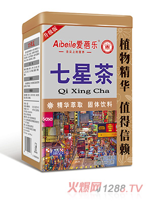 爱蓓乐公谦益七星茶8gx21条（铁罐）