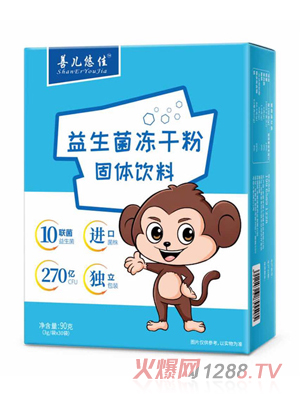 善儿悠佳益生菌冻干粉