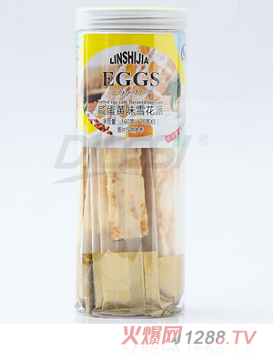 林食佳160g咸蛋黄味雪花派