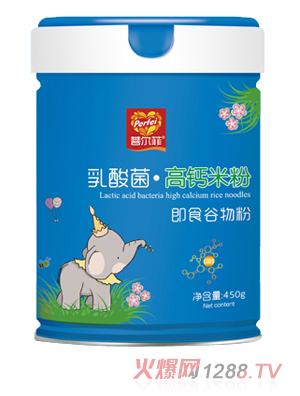 菩尔菲乳酸菌高钙米粉