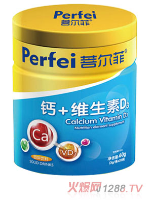 菩尔菲钙+维生素D3固体饮料