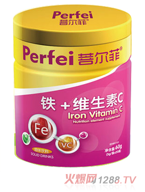 菩尔菲铁+维生素C固体饮料