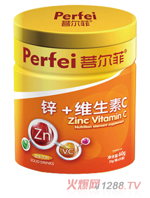 菩尔菲锌+维生素C固体饮料