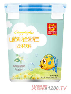 菩尔菲山楂鸡内金清清宝 乐扣桶