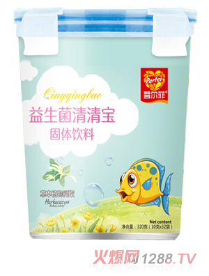 菩尔菲益生菌清清宝 乐扣桶