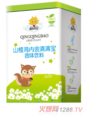 愛(ài)的印記山楂雞內金清清寶