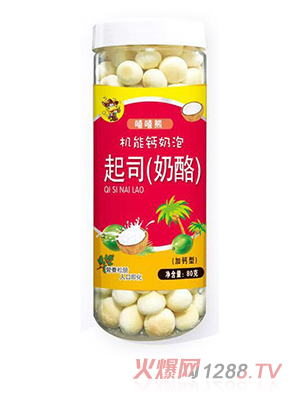 嘻嘻熊機能鈣奶泡80g-起司（奶酪）