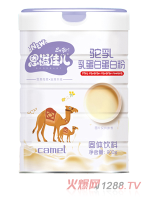 恩溢佳兒駝乳乳蛋白蛋白粉