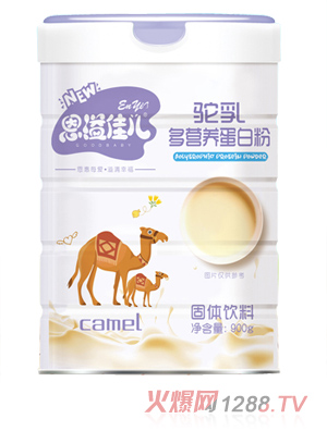 恩溢佳兒駝乳多營(yíng)養蛋白粉