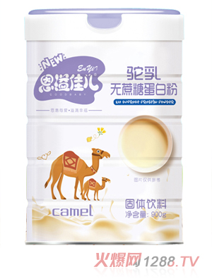 恩溢佳兒駝乳無(wú)蔗糖蛋白粉