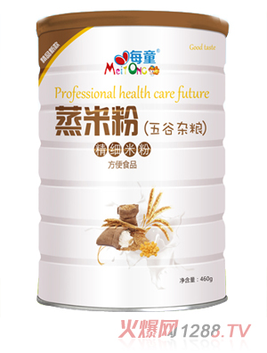 每童蒸米粉（五谷杂粮）听装