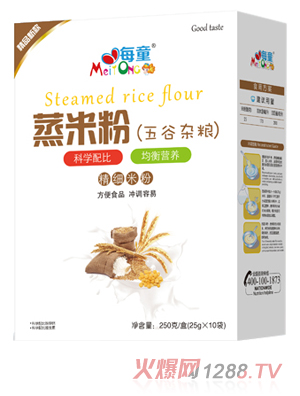 每童蒸米粉（五谷杂粮）盒装