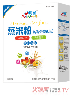 每童蒸米粉（钙铁锌果蔬）盒装