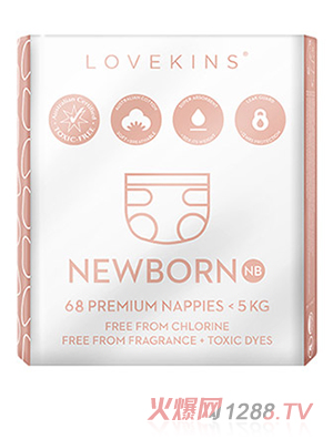 lovekins沐歆澳洲棉柔纸尿裤 小于5kg