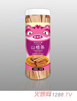 嘻嘻熊160克山楂系列-山楂条