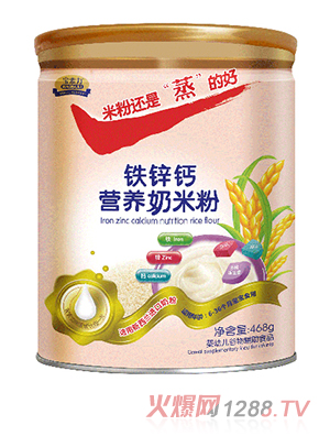 宝素力铁锌钙营养奶米粉