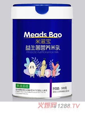 米滋寶益生菌營(yíng)養米乳-果蔬多維