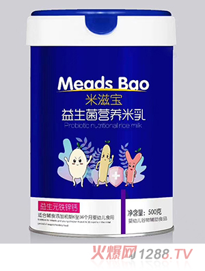 米滋寶益生菌營(yíng)養米乳-益生菌鐵鋅鈣