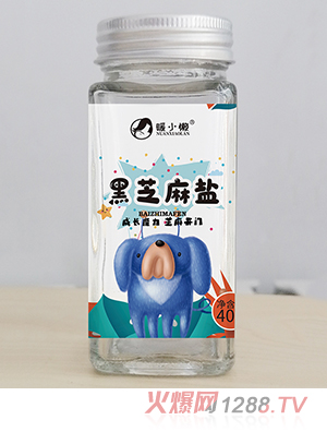 暖小懒黑芝麻盐