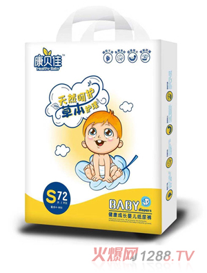 康貝佳健康成長(cháng)嬰兒紙尿褲S72