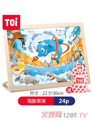 TOI 24Ƭƴͼ-
