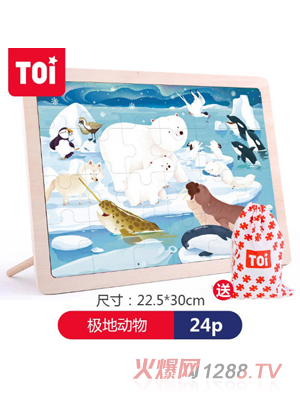TOI 24Ƭƴͼ-ض