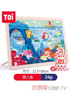 TOI 24Ƭƴͼ-
