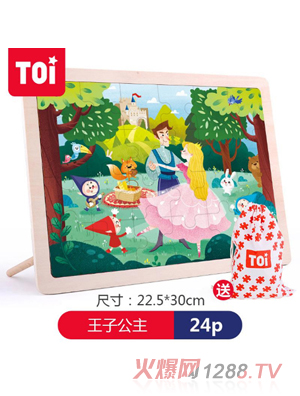 TOI 24Ƭƴͼ-ӹ