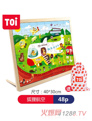 TOI 48Ƭƴͼ-꺽
