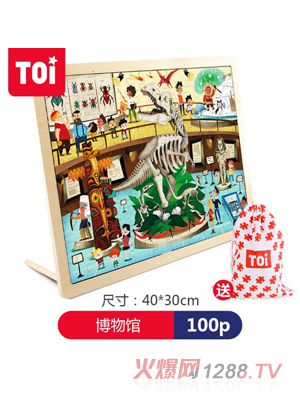 TOI 100Ƭƴͼ-