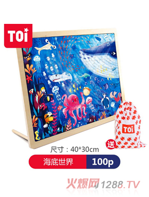 TOI 100Ƭƴͼ-