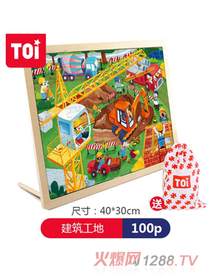 TOI 100Ƭƴͼ-