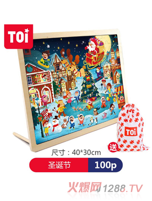TOI 100Ƭƴͼ-ʥ