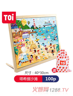 TOI 100Ƭƴͼ-ϣả̲