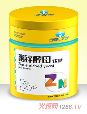 云恩貝貝富鋅酵母軟糖