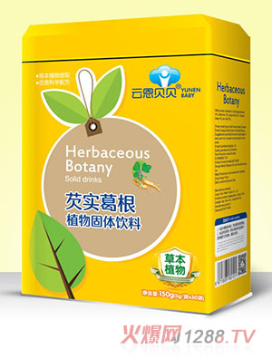 云恩貝貝芡實葛根植物固體飲料