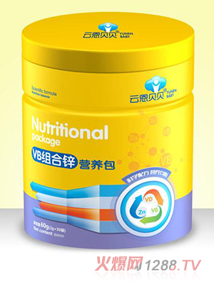 云恩貝貝VB組合鋅營(yíng)養包
