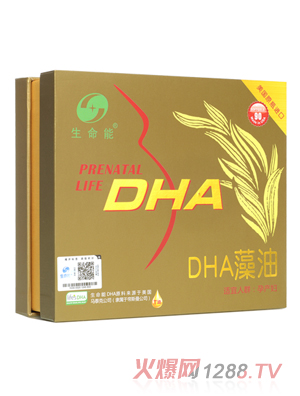 生命能孕产妇藻油DHA 90粒装