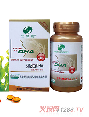生命能孕产妇DHA藻油 30粒装
