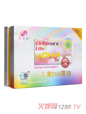 生命能儿童藻油DHA 120粒装