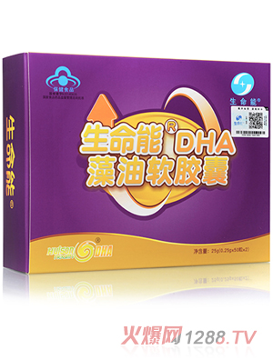 DHA