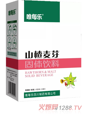 唯每乐山楂麦芽固体饮料