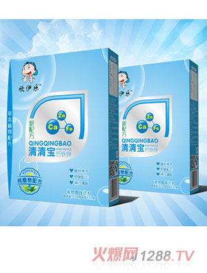 欣伊乐清清宝钙铁锌