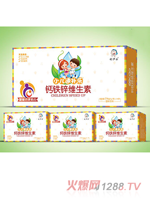 欣伊乐钙铁锌维生素